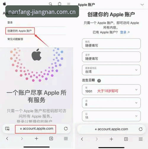 新手如何快速完成江南体育注册？从下载到登录的完整指南